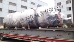 出口日本双搅拌反应釜